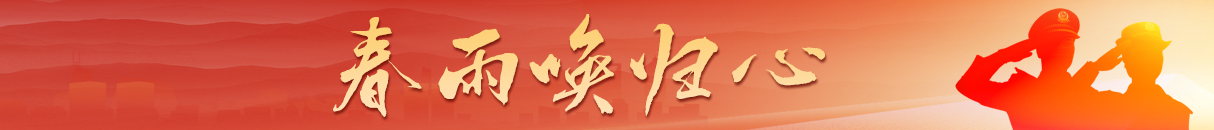 春雨喚歸心